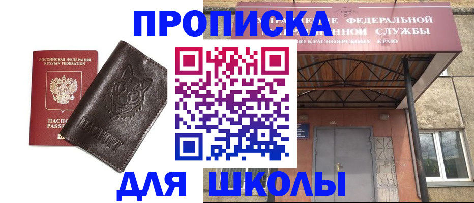 временная регистрация законно в Кирсанове